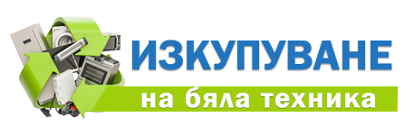 www.izkupuvanenabqlatexnika.com